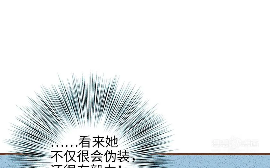 第106话 真心游戏14
