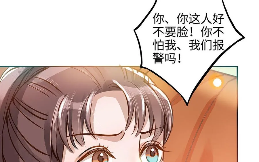 第43话 反击75