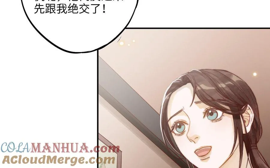 第10话 灼热的触碰32