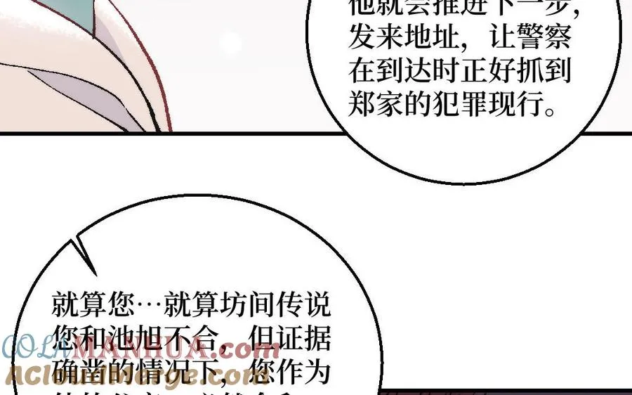 第124话：此情只待成追忆104