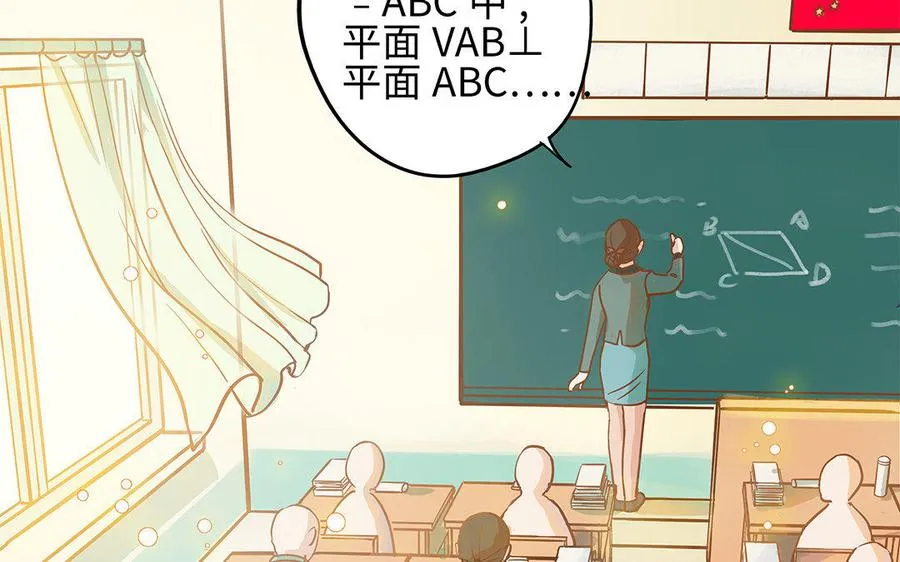 第3话 被识破了？51