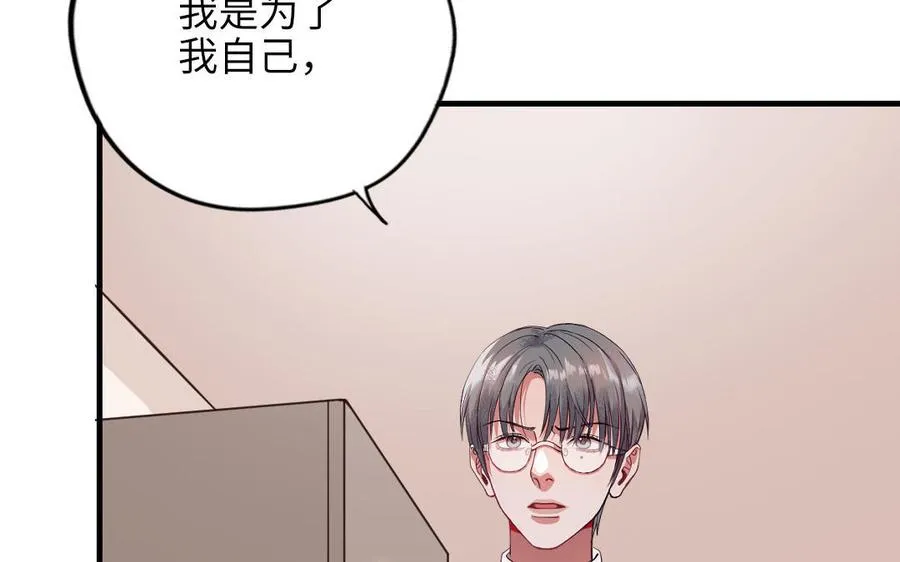 第117话 相信30