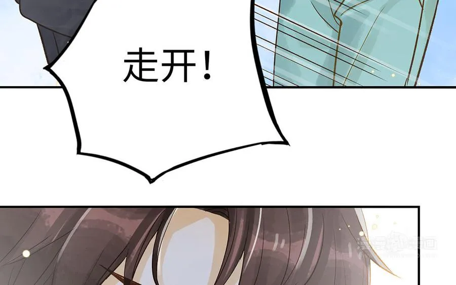 第36话 反胃44