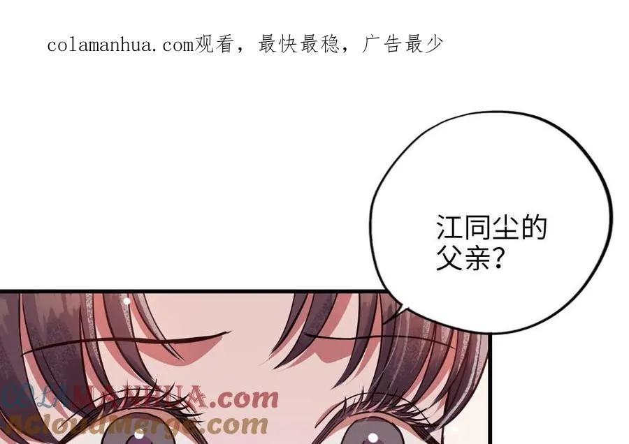 第115话 缩写JH0