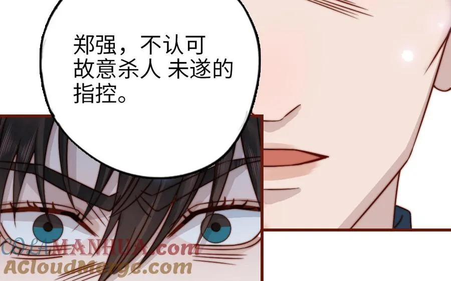 第103话 自食恶果100