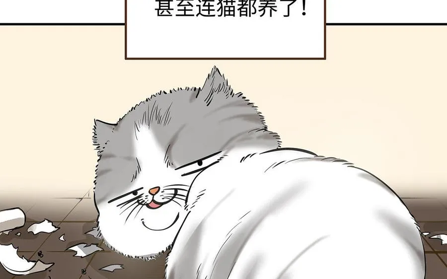 第43话 反击15