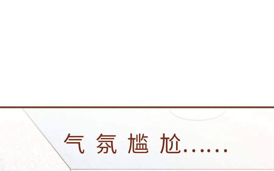 第106话 真心游戏68