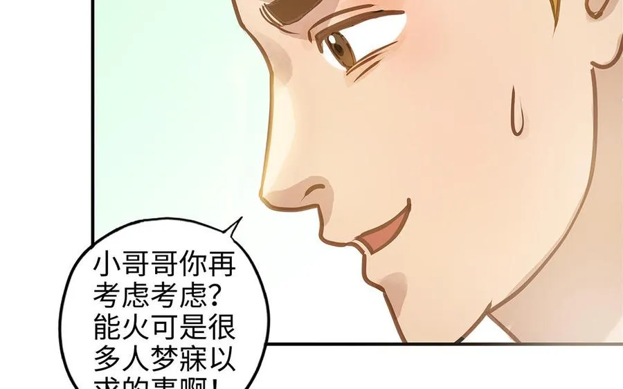 第43话 反击55