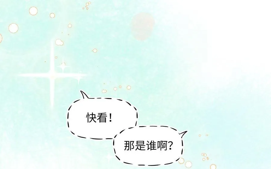 第3话 被识破了？3