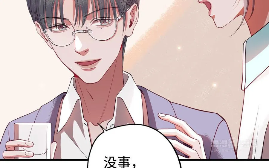 第118话 调查14