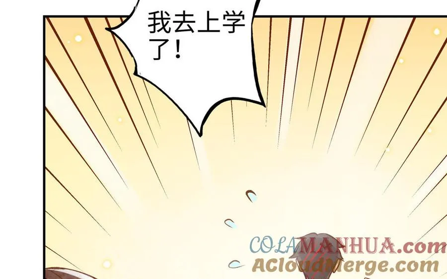 第18话 过敏12