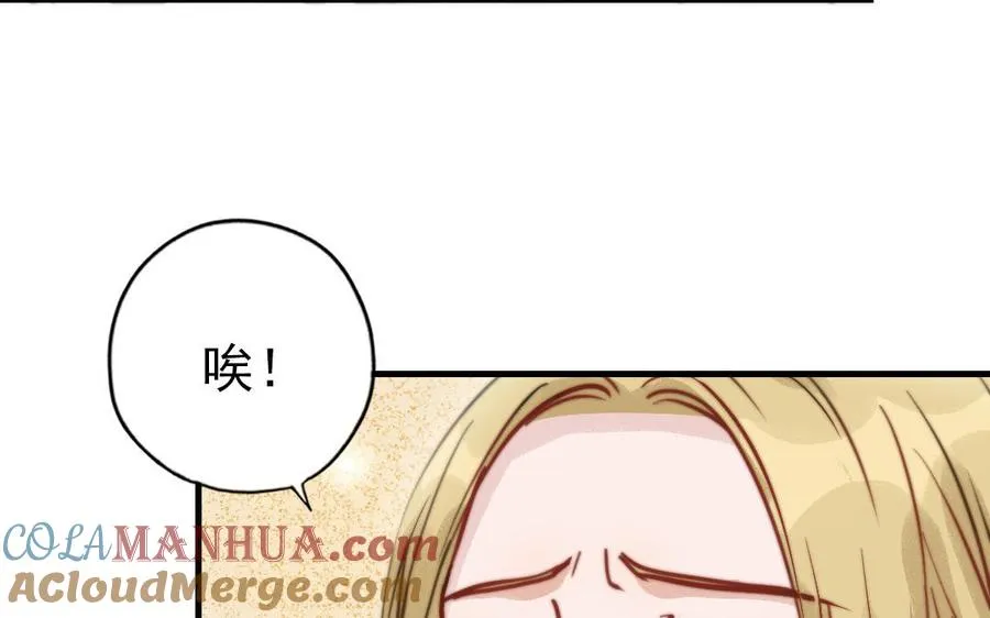 第65话 控制欲72