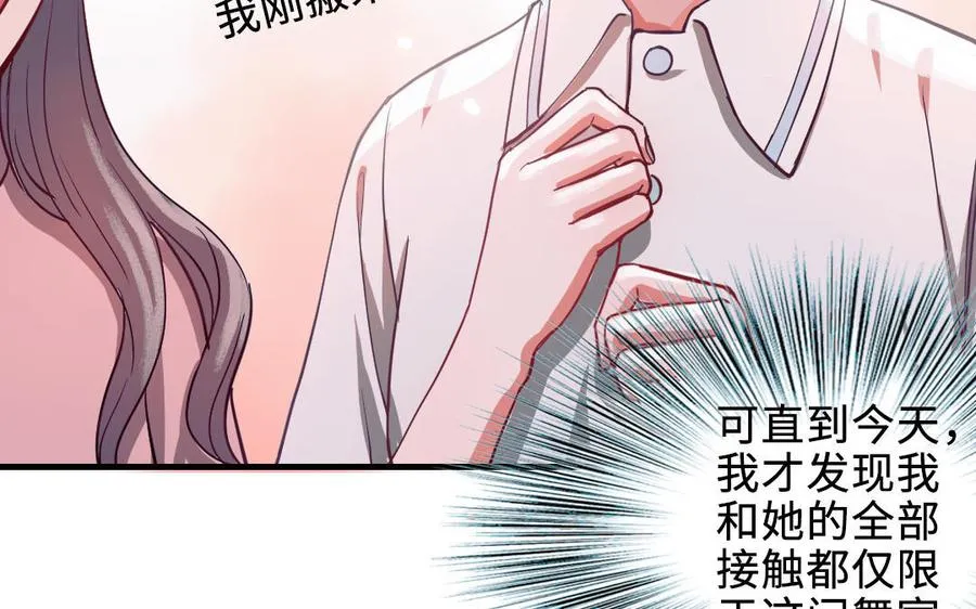 第113话 织网的人142