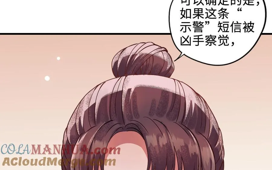 第114话 意外发现100