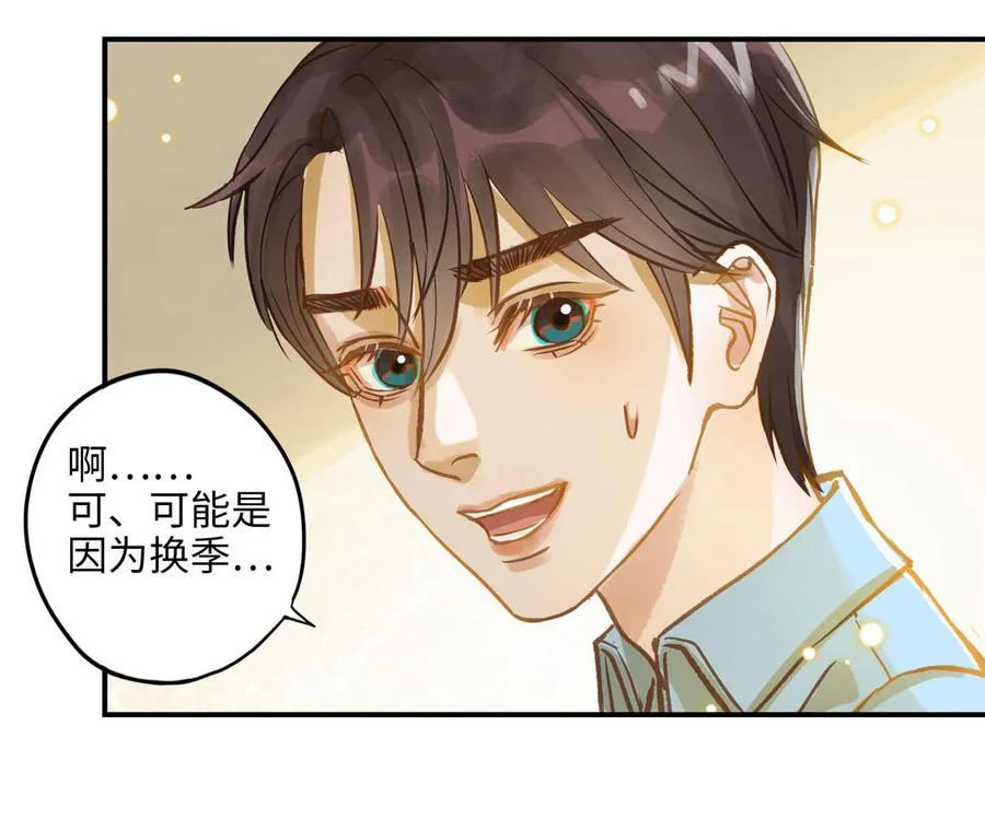 第18话 过敏55