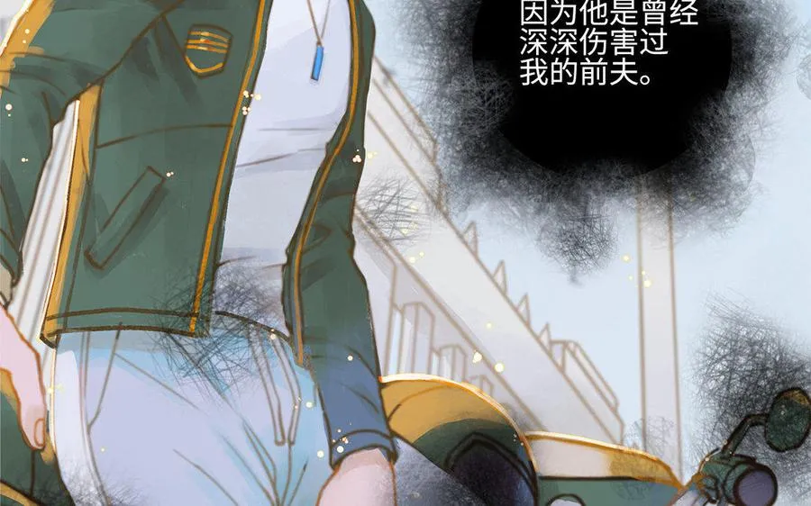 第1话 我要勾引你！26