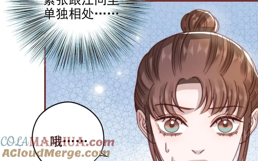 第100话 将计就计132