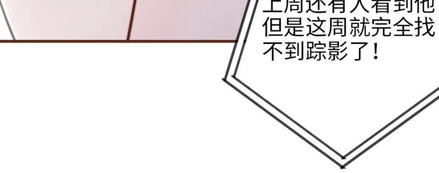 第109话 不对劲119