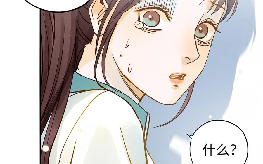 第36话 反胃55