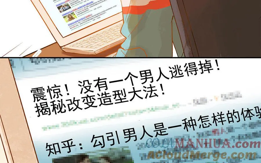 第2话 完美的计划56