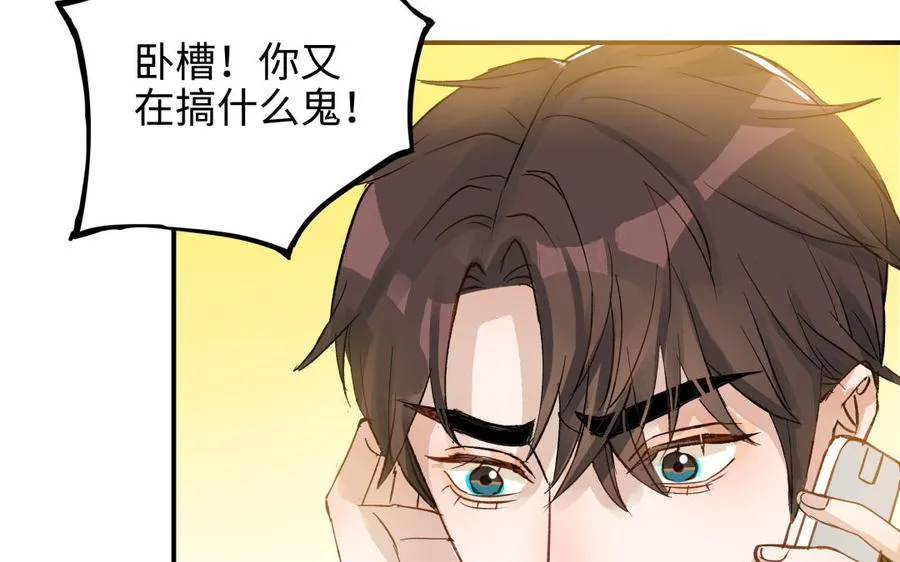 第44话 暴露95