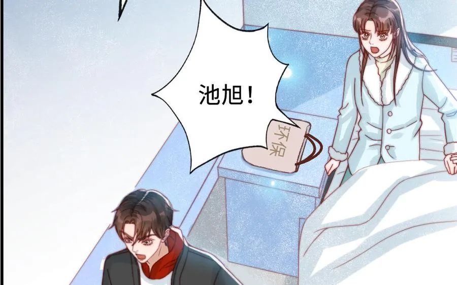 第87话 一起解决95