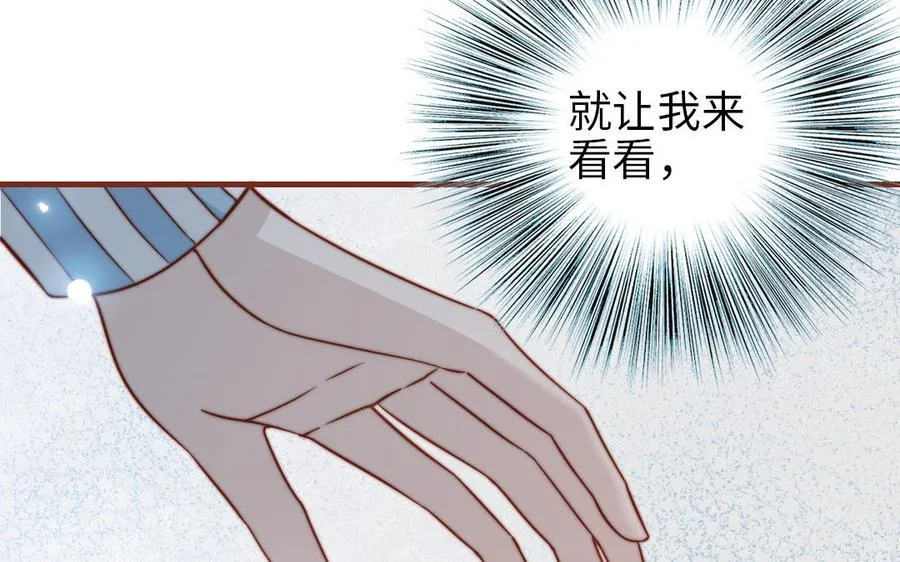 第105话 自我怀疑94