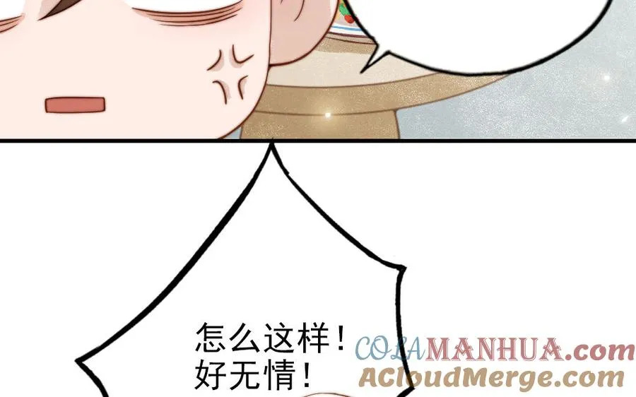 第79话 保护者12