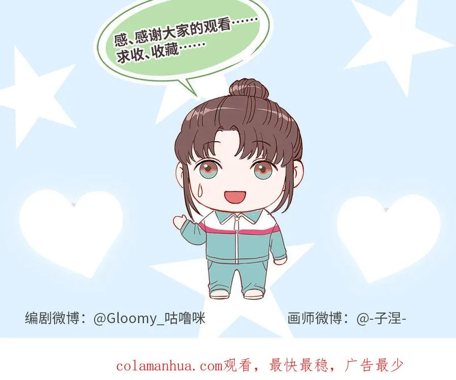 第88话 你是什么人151
