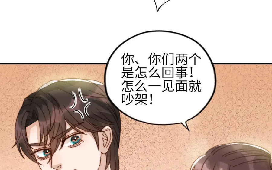第76话 “孺子可教”110