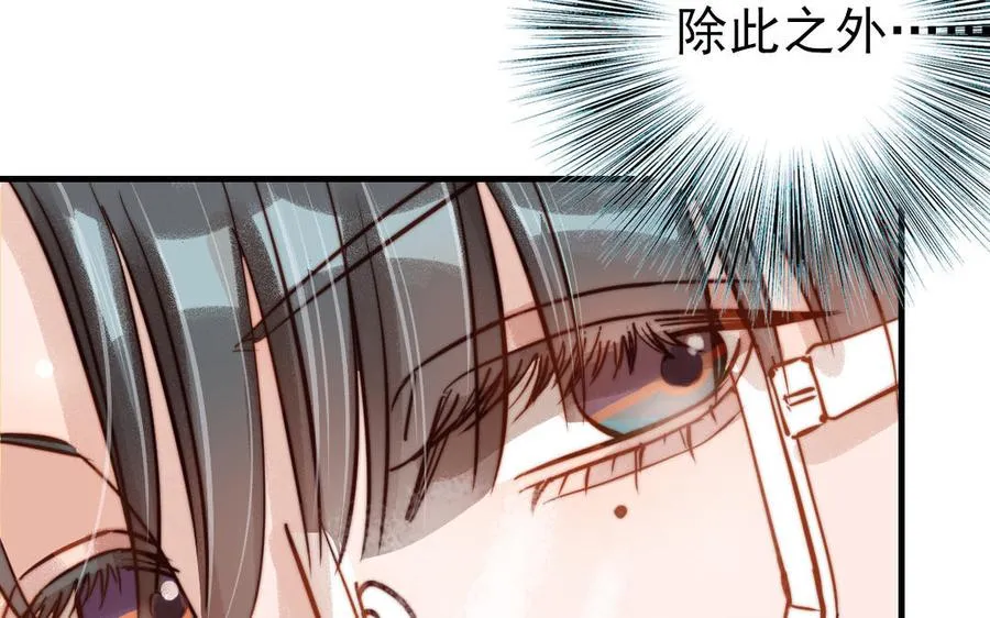 第71话 牵手成功111
