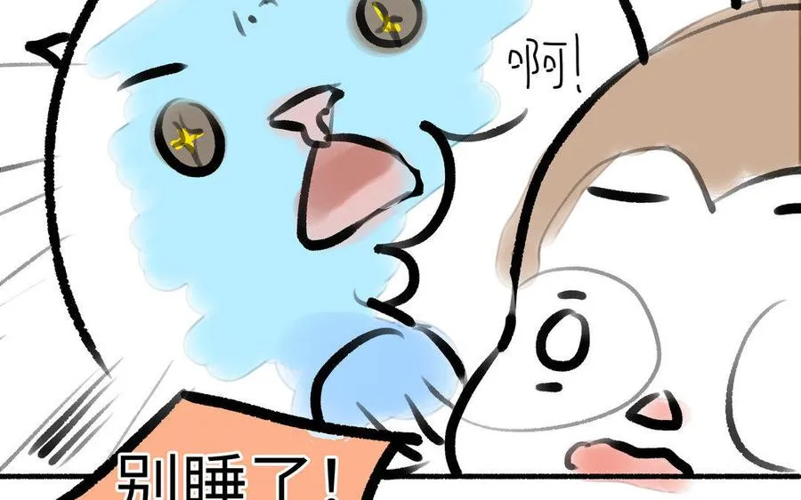 第1话 我要勾引你！181