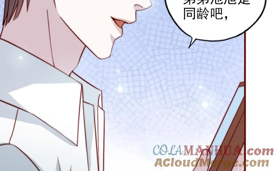 第89话 各取所需75