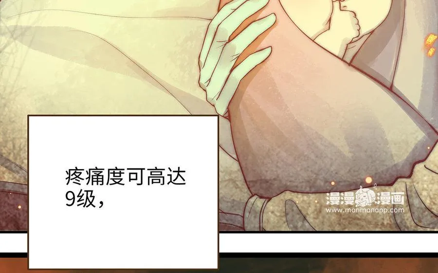 第11话 我喜欢她13