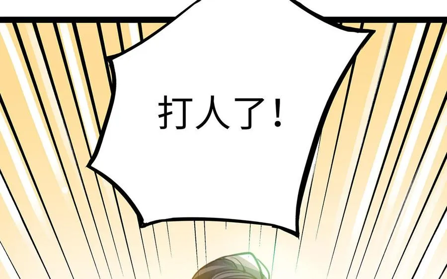 第43话 反击98