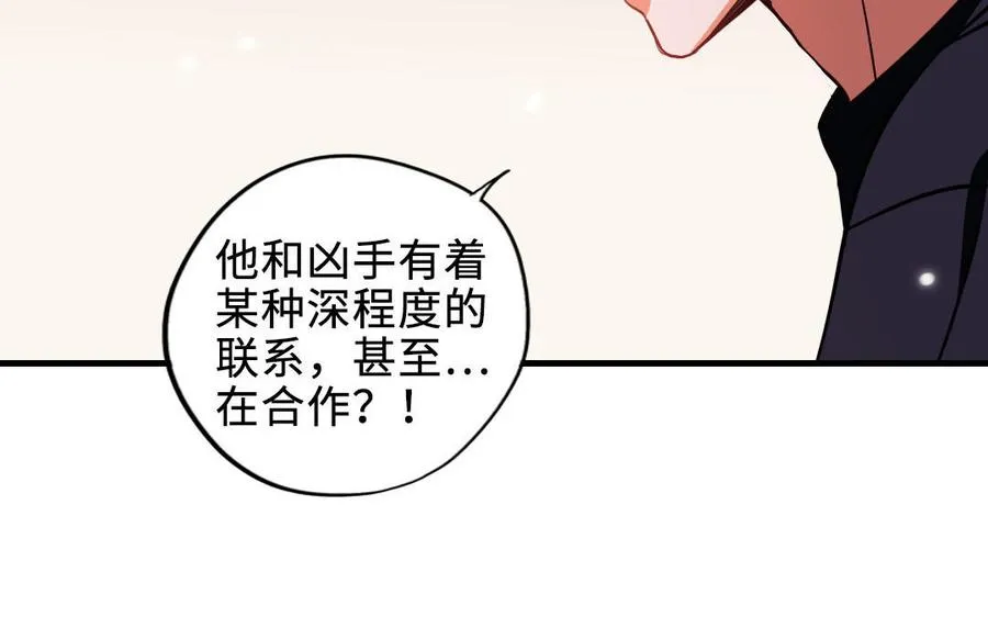 第114话 意外发现117