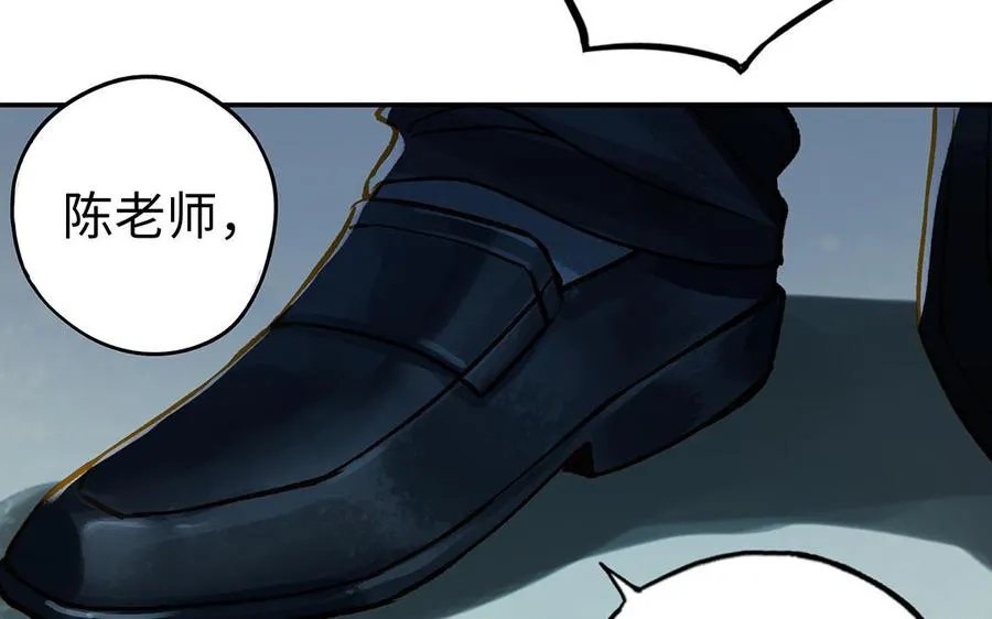 第37话 父子10