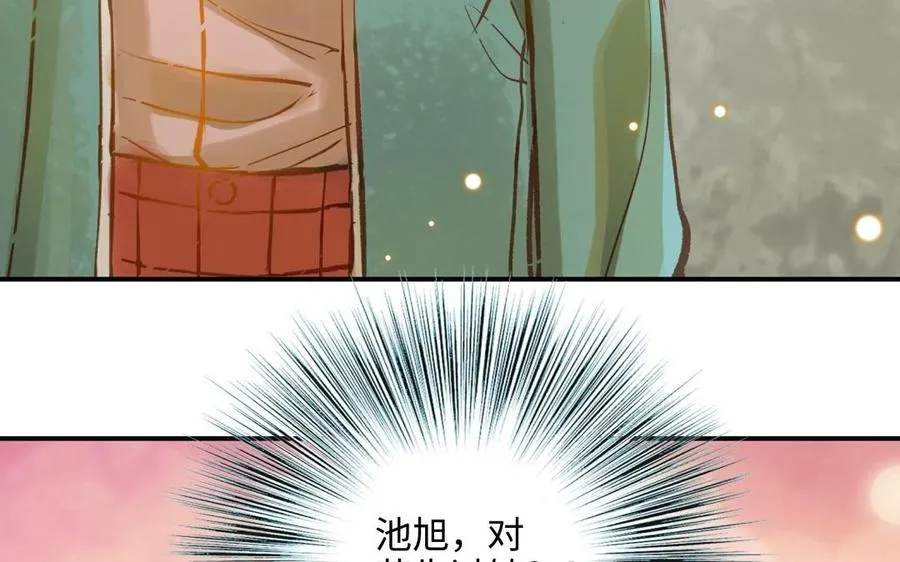 第14话 背叛102