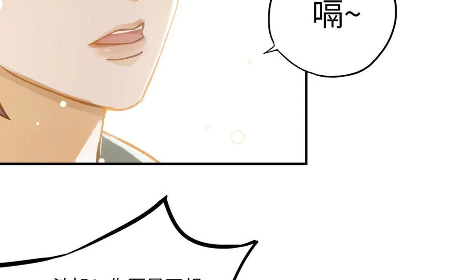 第13话 煲汤49