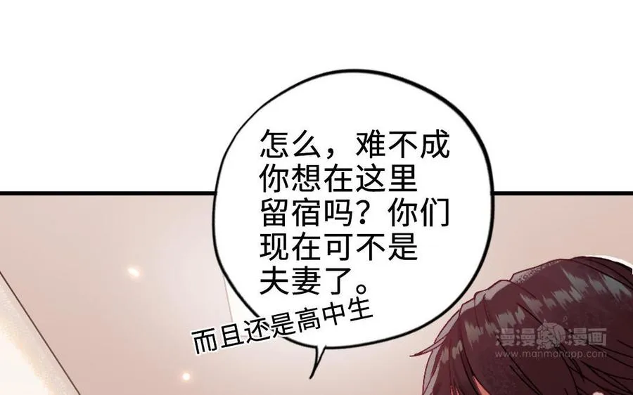 第118话 调查74