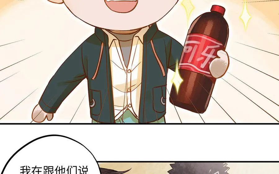 第12话 同病相怜67