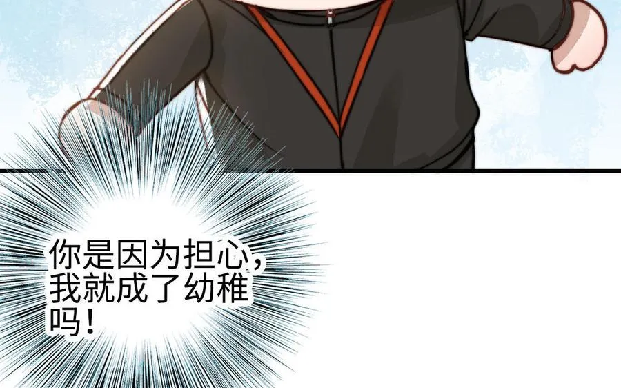 第54话 梦境33