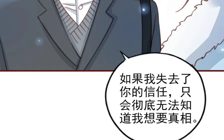 第90话 江的过往63