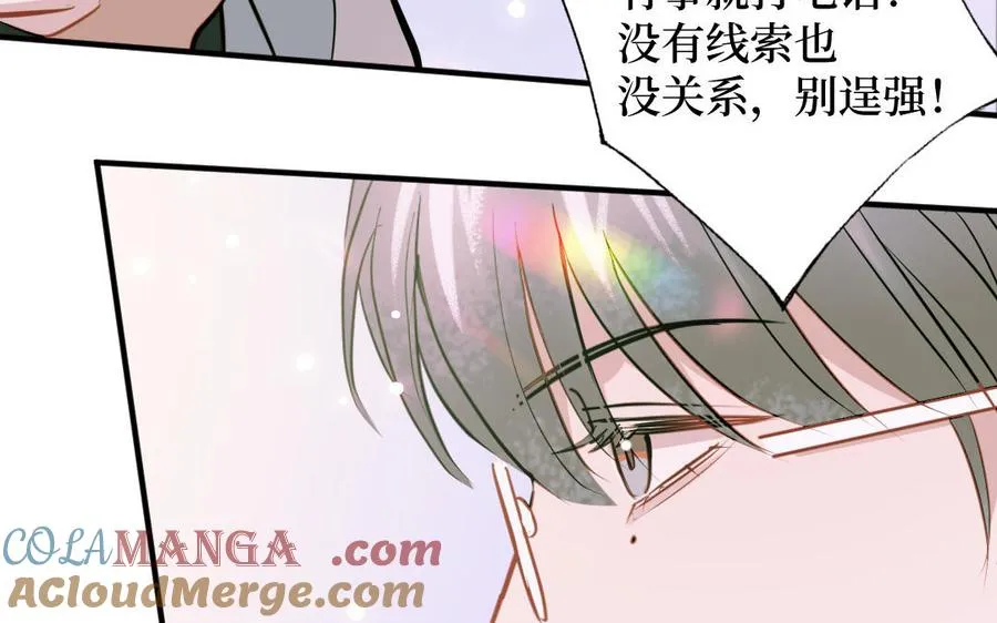 第127话 危险逼近96