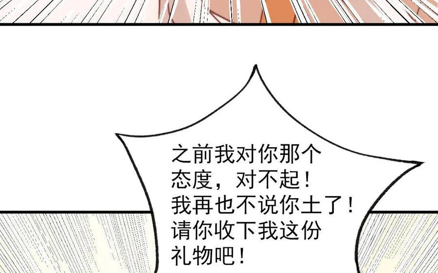 第83话 应对15