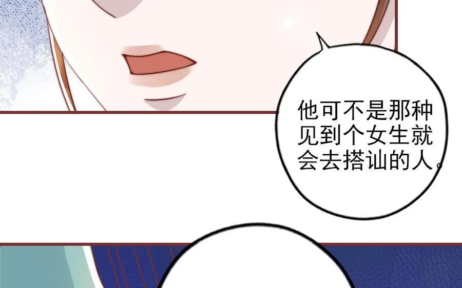 第99话 忽略的事110
