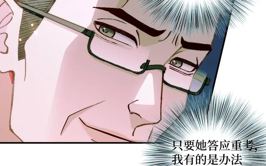 第127话 危险逼近37