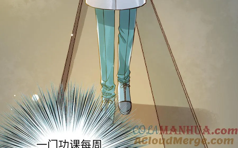第33话 又是这个梦36