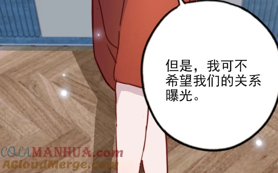 第89话 各取所需54