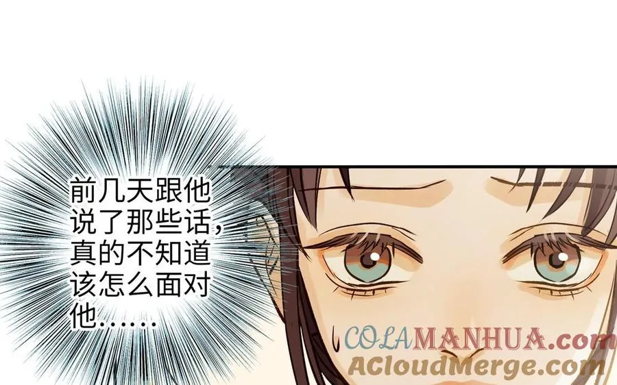 第32话 试探42